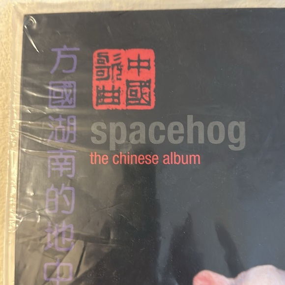 Spacehog – The Chinese Album (Record) - Picture 3 of 10